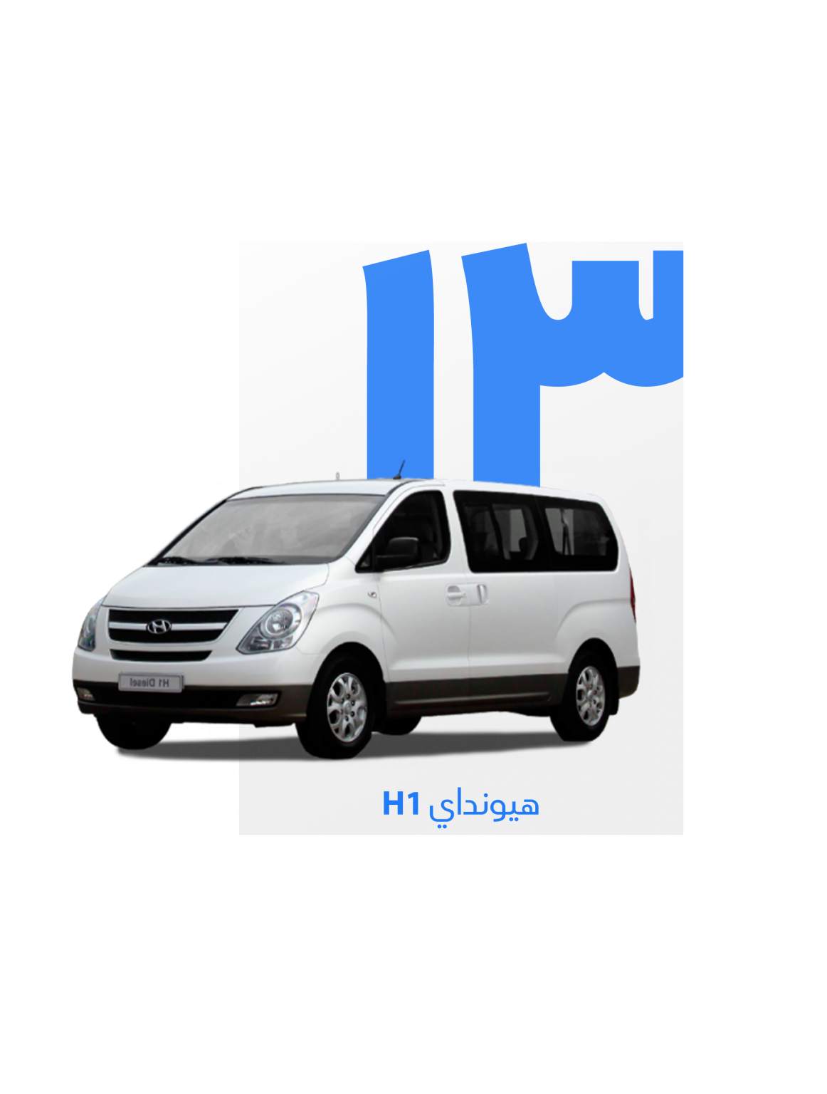 Qruz vehicle Hyundai H1